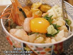 海鲜饭-半藏居酒屋(香港花园店)