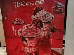 -DQ·蛋糕·冰淇淋(高新万达店)