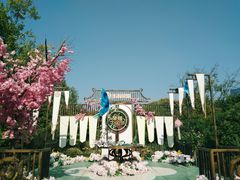 -武汉园博园(武汉自然博物馆)