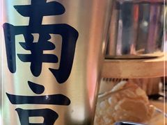 -老爷锅(新街口IFCX店)