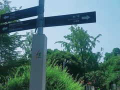 -武汉园博园(武汉自然博物馆)