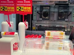 -味多美蛋糕(古城店)