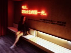 -成都太古里总府王府井亚朵X酒店