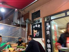 -小板凳(四公里店)