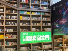 -当当书店(国泰广场店)