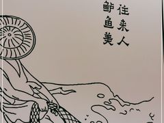 -YUOZUO渝作·川渝冒肚(崂山店)