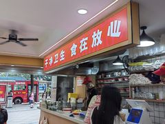-叶伟胡辣壳面(两路口店)