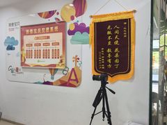 -第壹宝贝儿童教育中心(朝阳校区)