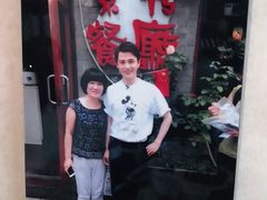 -景秀餐厅(南锣鼓巷店)