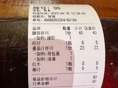-春雪面馆(转塘店)