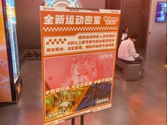 -bb boom运动闯关密室·聚会团建·家庭亲子(龙湖西溪天街店)