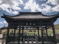 -日月山景区