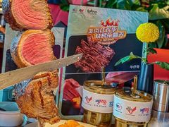 -拉蒂娜·巴西牛排馆 Latina·Brazilian Steakhouse(铜仁旗舰店)