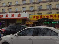 -如家酒店(北京丰台火车站泥洼地铁站店)