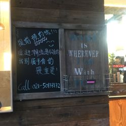 -和良形象