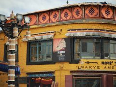 -玛吉阿米·餐吧