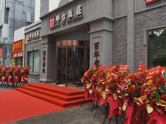 -莲花池公园