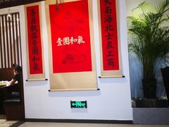 大堂-将相和·海鲜蒸饺大连菜