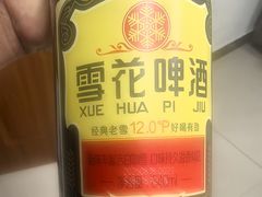 -串盟烧烤·长沙美食地标(星沙店)