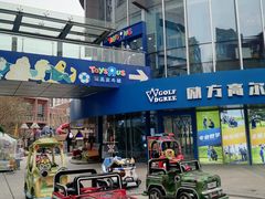 -中粮·祥云小镇