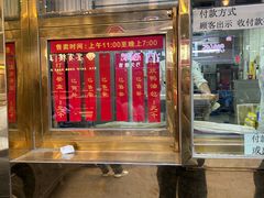 -正阳春烤鸭(华捷道店)