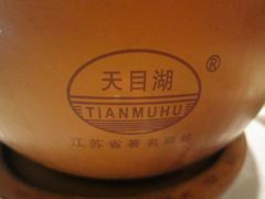 -风味小馆(天目湖宾馆店)