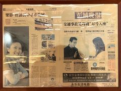 -昌盛德徐州老菜馆