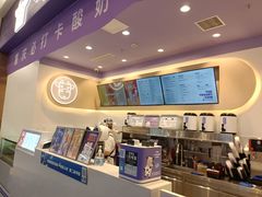 -一只酸奶牛(八一路店)