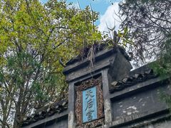 -玉石林风景区