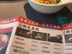 -三只耳冷锅鱼火锅(玉林店)