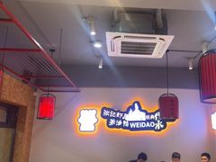 -张记虾尾·火锅·烧烤·大排档(涉外店)