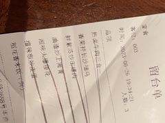 -望湘园·洞庭渔宴(浦江欢乐颂店)