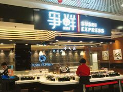 门面-争鲜回转寿司(太阳宫凯德PLUS店)