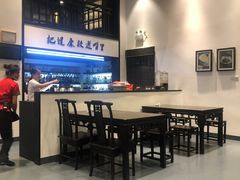 大堂-茶叁酒肆·楚味江湖(菱角湖店)