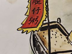 -荔银肠粉(广州北京路旗舰店)