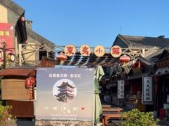 -渡海小渔村.老辈日照菜