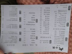 菜单-韩国料理大力士(屏风街店)