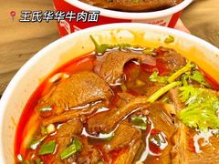 -靓靓蒸虾·头牌蒸虾(雪松路总店)