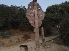 -梧桐山风景名胜区