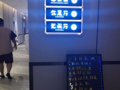 -青水瓦台汤泉(未央店)