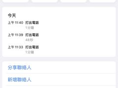 -麦当劳(光新乐购店)