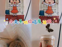 -库迪咖啡(兆丰广场店)