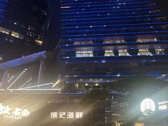 -徐记海鲜(曲江南湖店)