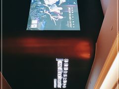 -林肯爵士乐上海中心 Jazz at Lincoln Center Shanghai