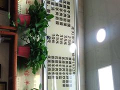 -老刘家泡馍·陕西老字号(钟楼广济街店)