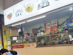 -王记生烫牛杂面馆(兰陵路店)