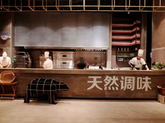 -U你·天然调味(南湖总店)