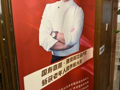 -国寿嘉园·苏州雅境