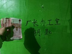 -567·密室逃脱(大良店)