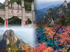 -尧山风景区